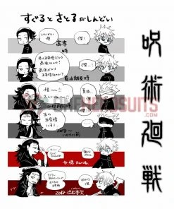 OneHeroSuits Jujutsu Kaisen Creative Print Anime Gojo Satoru And Geto Suguru Joint T-shirt